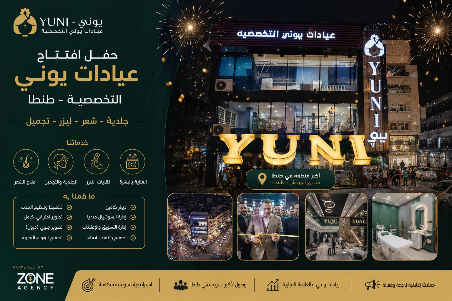 أدوات الخياطة