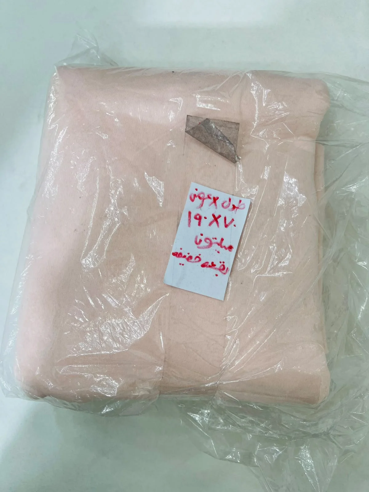 قماش ميلتون قطن اسفنجي